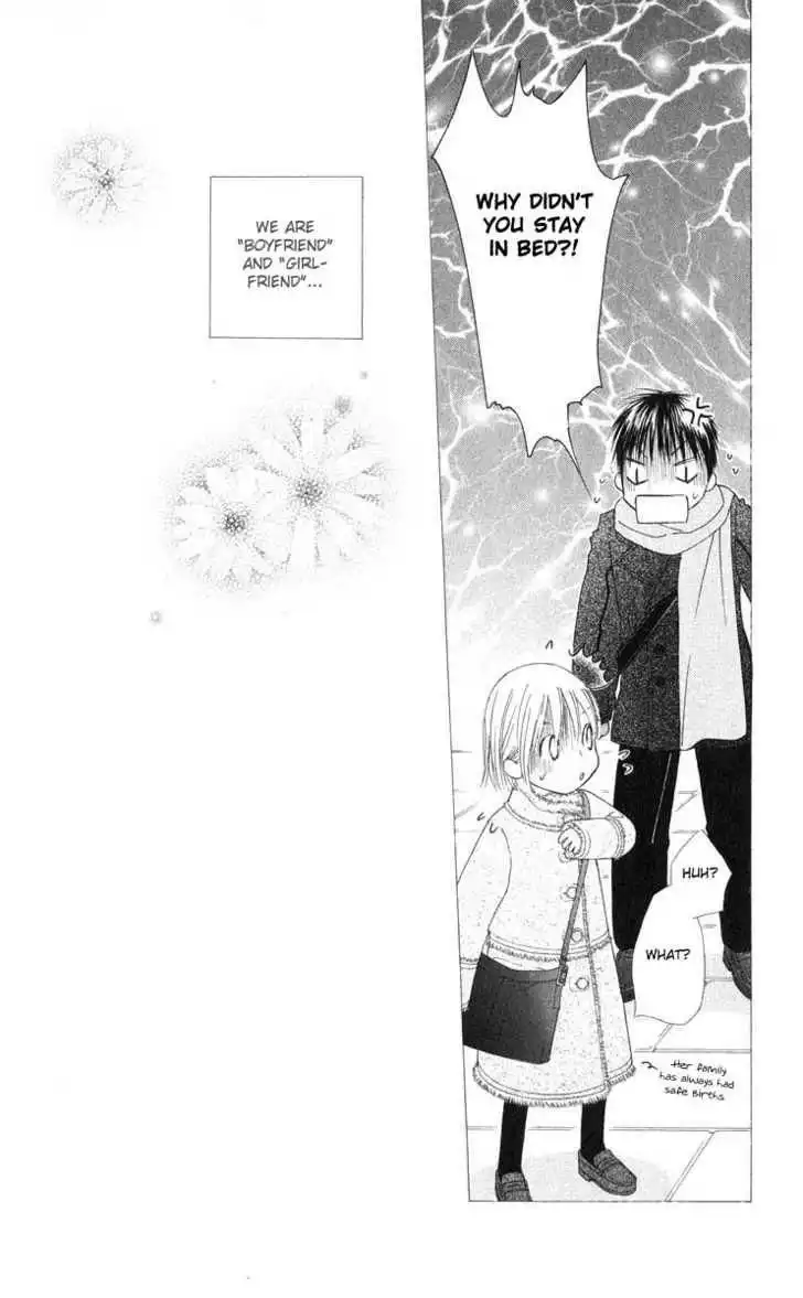 Kare Kano Chapter 97 23